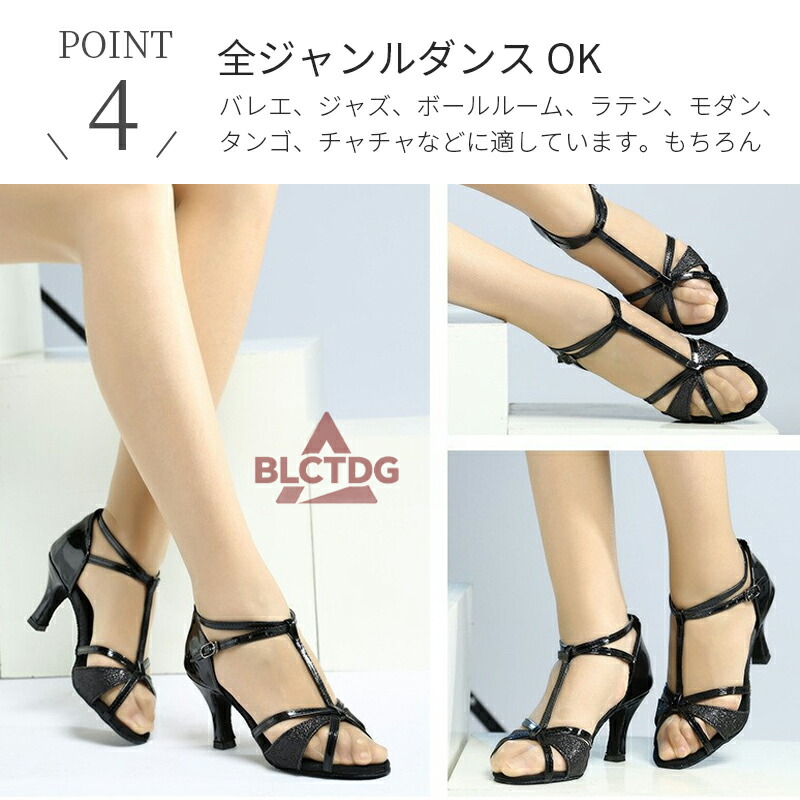 社交ダンス シューズ レディース ヒール7cm ラテンダンス サルサ