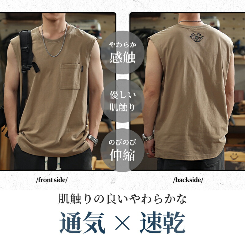 メンズ ノースリーブ Tシャツ 大きいサイズ タンクトップ ドライ素材