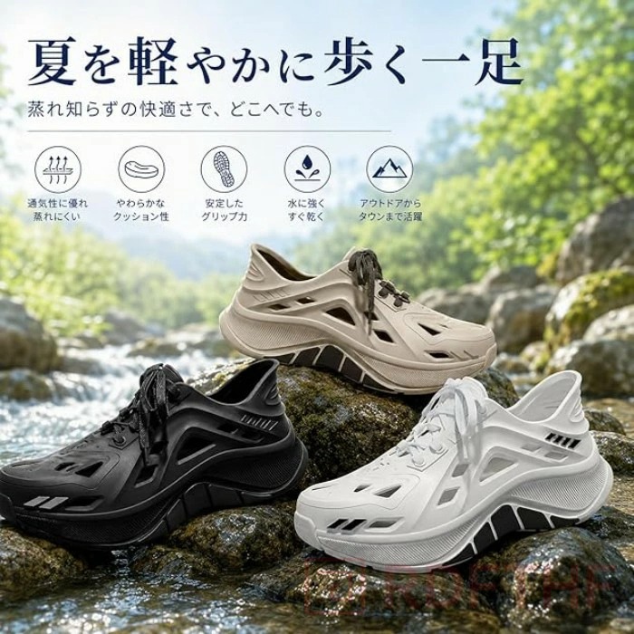 メンズ スポーツサンダル 水陸両用 厚底5cm EVA軽量 スニーカー