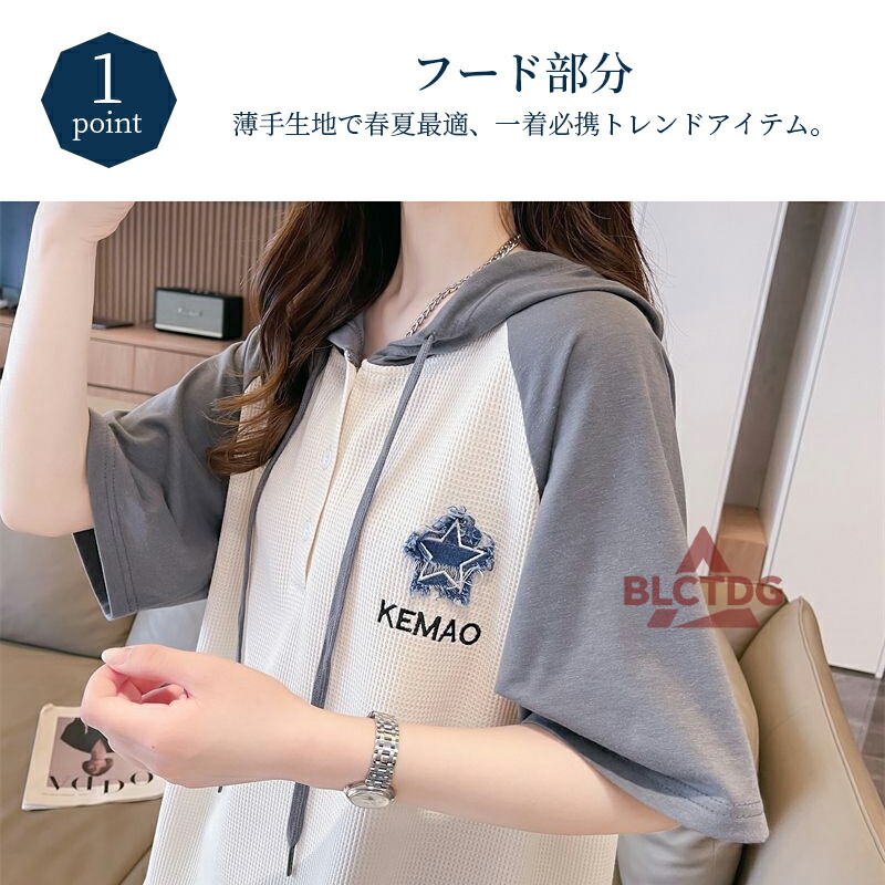 パーカー レディース 半袖 フード付き プルオーバー 薄手 ゆったり