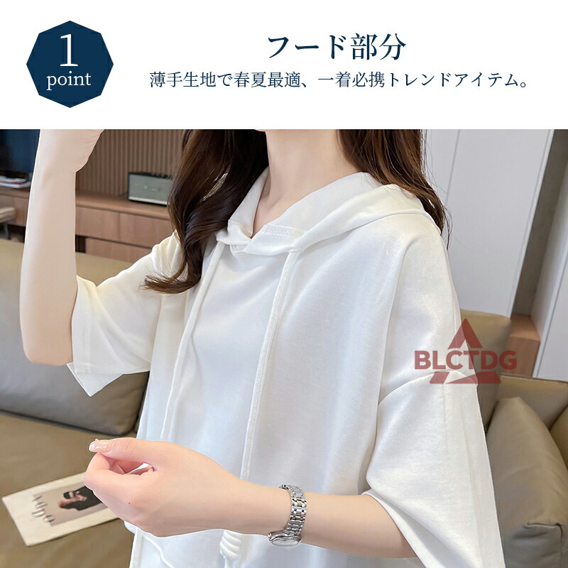 半袖 パーカー レディース 綿 コットン フード付き ゆったり オーバー
