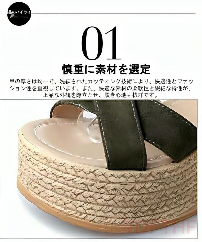 サンダル レディース 厚底 ウェッジソール ジュート風 クロスベルト