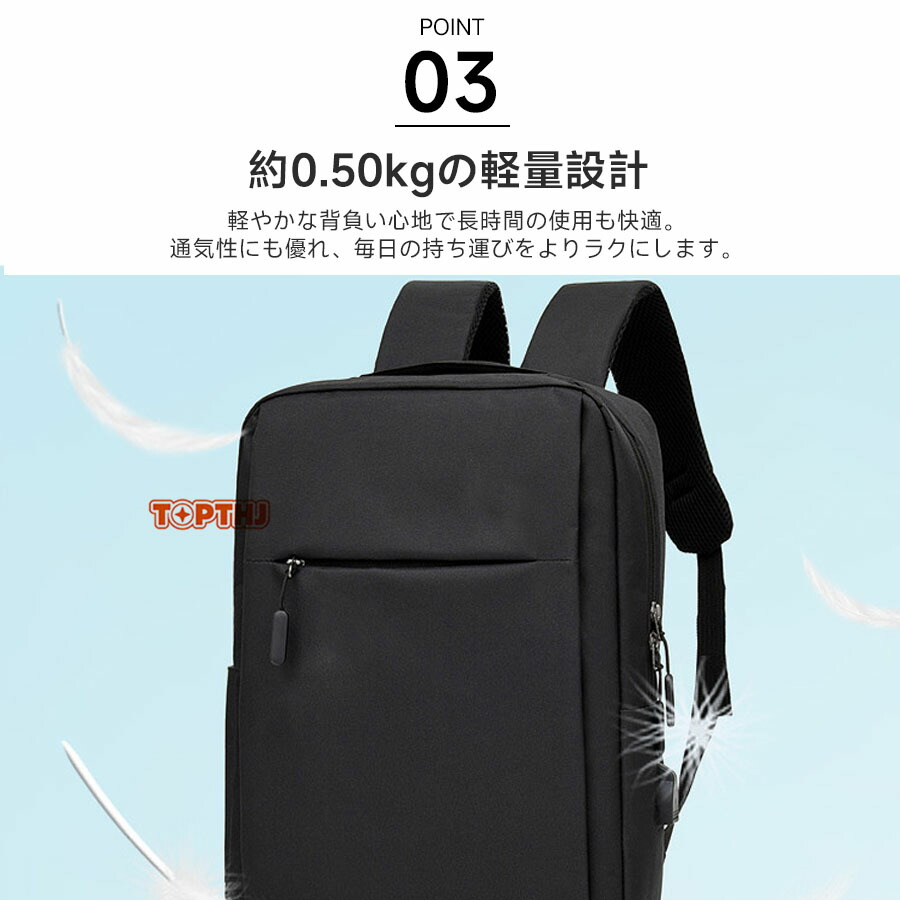 ビジネスリュック 大容量 15.6インチ PC対応 USB充電ポート付き 軽量
