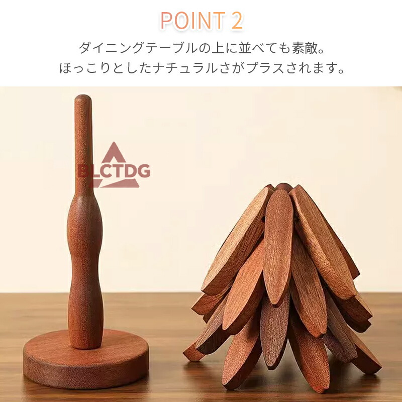 鍋敷き 木製 北欧風 ツリー型 トリベット 耐熱 天然木 ポットマット