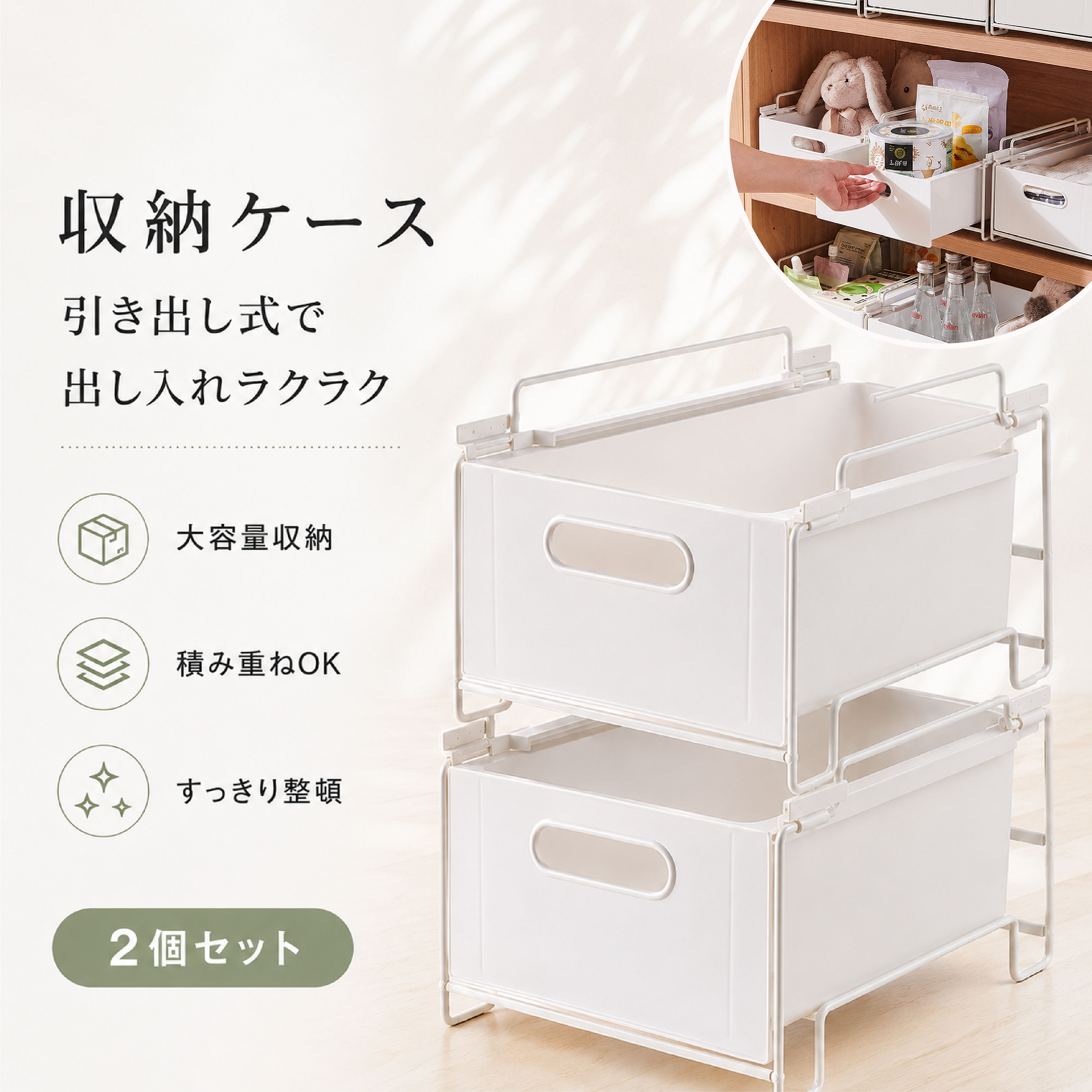 引き出し収納 深型 収納ケース 増深型 大容量 積み重ねOK カーボン