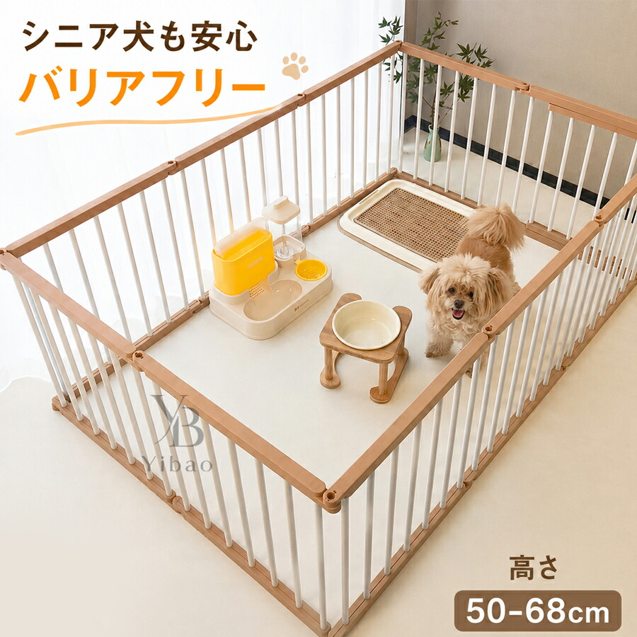 ペットサークル　ドア1枚標準パネル9枚 ペットサークル 犬用 ドア付き 拡張可能 ジョイントパーツ付き 置く