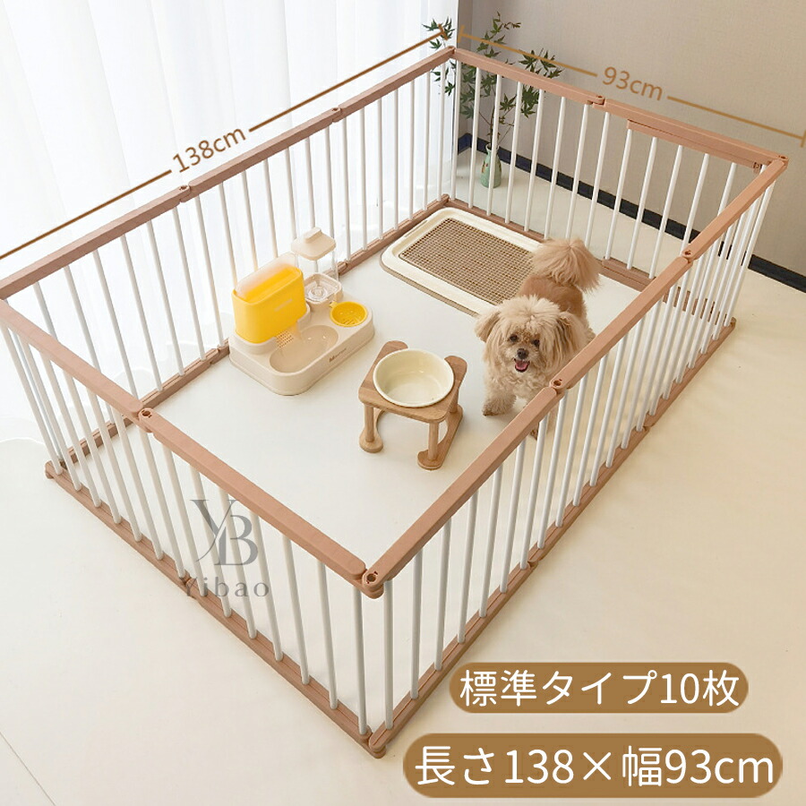 ペットサークル 犬用 ドア付き 拡張可能 ジョイントパーツ付き 置く