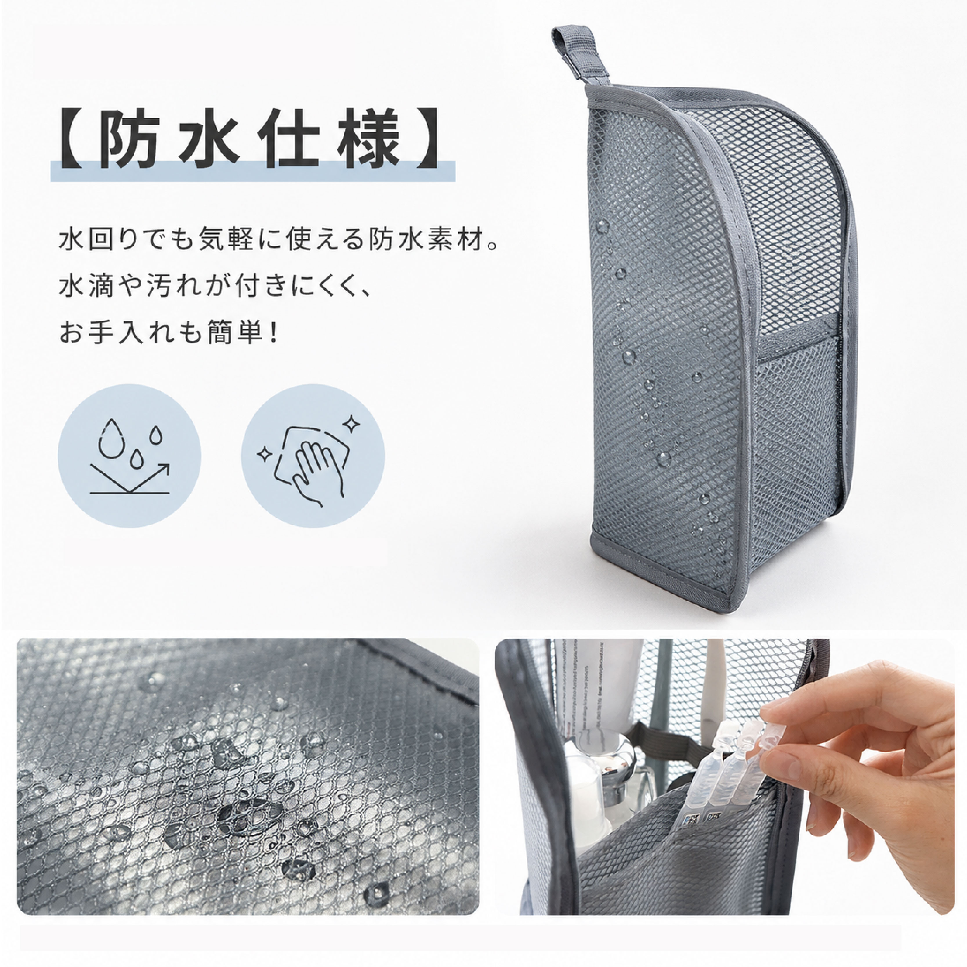 【みずがめ様用】トラベルポーチ｜コルクティッシュケース｜パーカー3点セット トラベルポーチ 吊り下げ セット 防水 メッシュ 自立式 折りたたみ