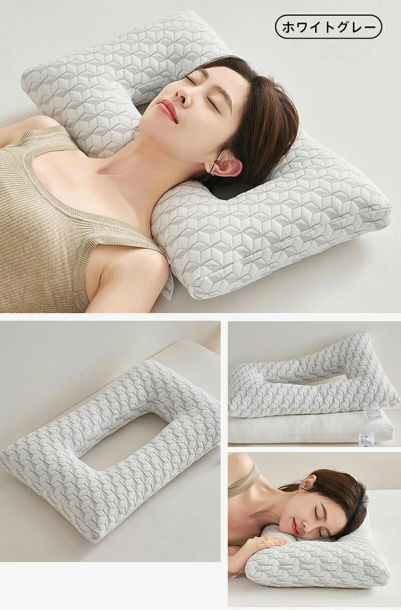 新品 2個セット 低反発枕 ライラックドリーマー 通気用穴あき 安眠 リラックス 横向き寝枕 耳が痛くならない 低反発枕 ストレートネック対応 穴あき枕