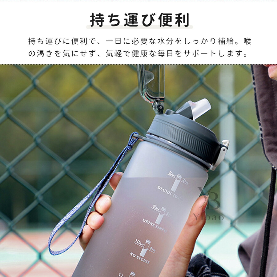 ウォーターボトル 1L 水筒 スポーツボトル BPAフリー 軽量 ワンタッチ