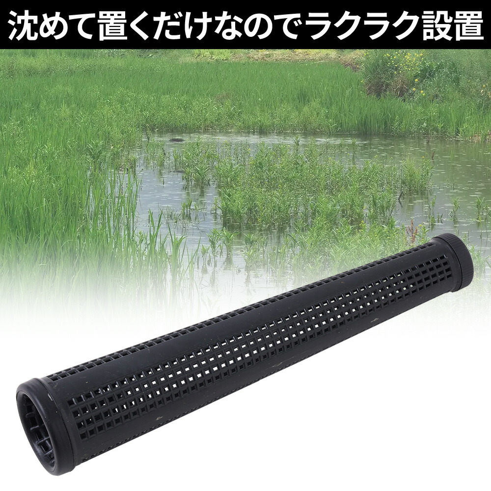 うなぎ仕掛け 筒型 捕獲かご 餌ボール付き 大口径 もんどり ウナギ