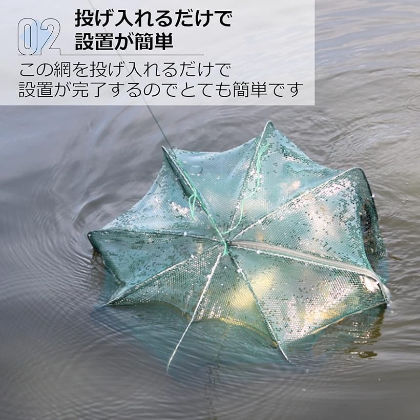 8穴式 折りたたみ もんどり 魚取りかご 捕獲ネット 魚取り罠 漁具 川用
