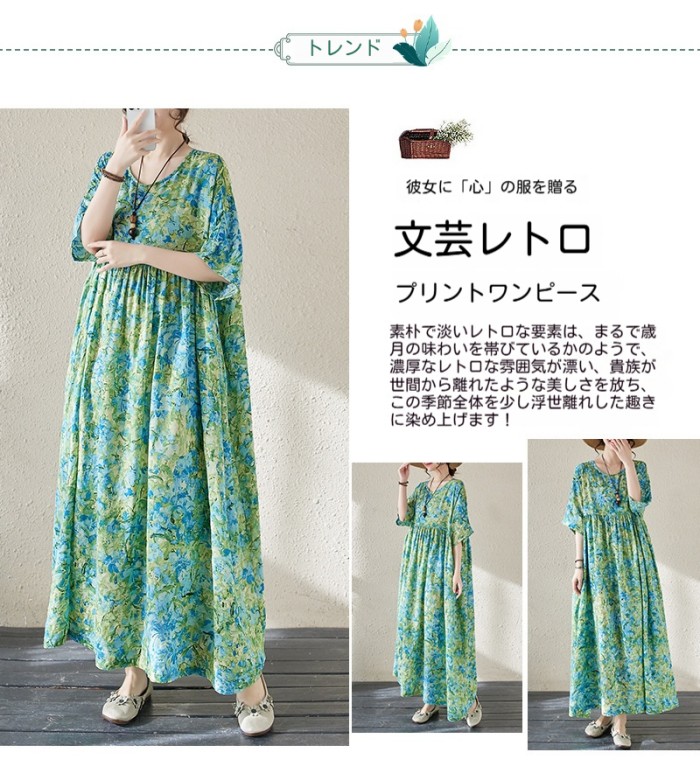 レディース 夏 ロングワンピース 半袖 花柄 綿麻混 リネン風 クルー