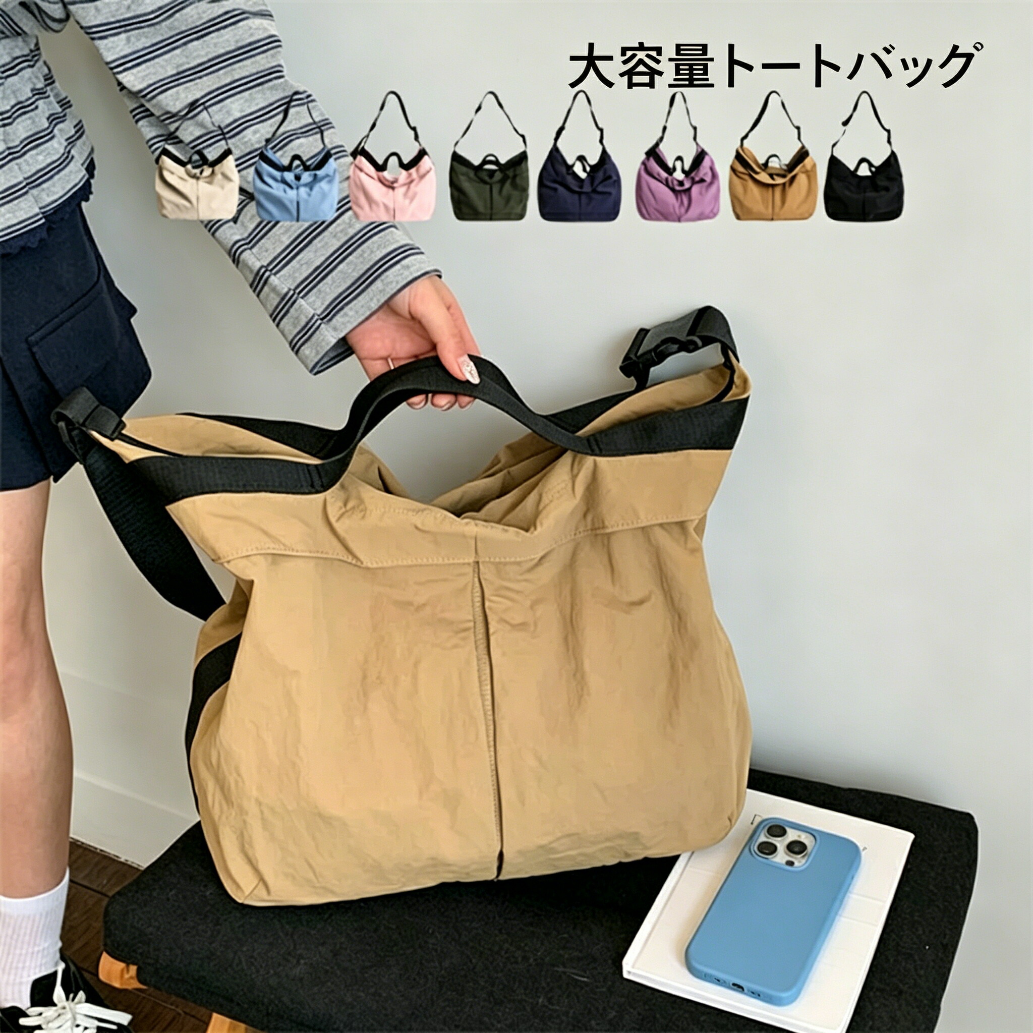 ナイロン 黒金 ベージュゴールド トートーバッグ ショルダーバッグ 大型 大容量 レディース ナイロン ショルダーバッグ 2way トートバッグ 大容量 A4