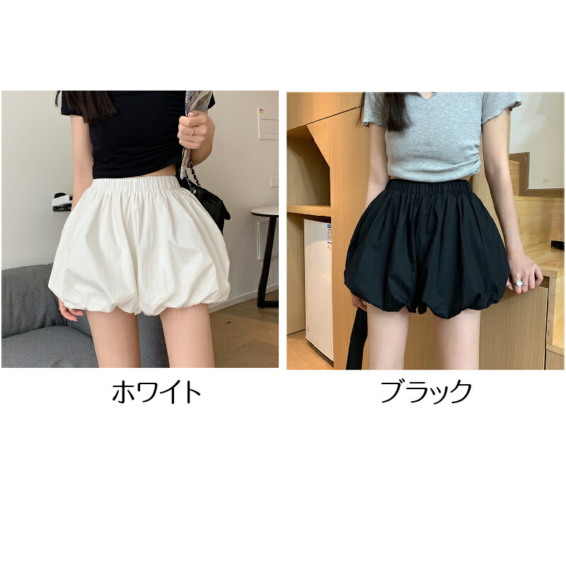 バルーンパンツ レディース ショート丈 ハイウエスト ウエストゴム