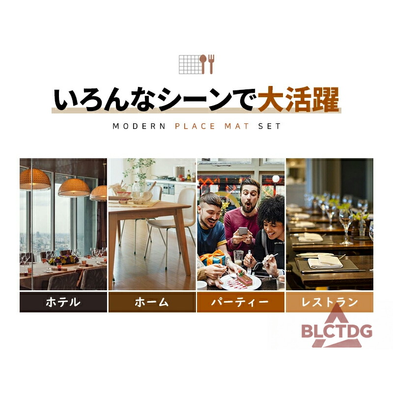 ランチョンマット 3枚セット 撥水加工 防水 洗濯機OK 乾燥機OK 厚手