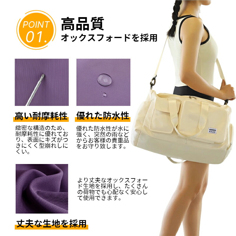 ボストンバッグ 35L 大容量 4WAY ショルダー付き 軽量 キャリーオン