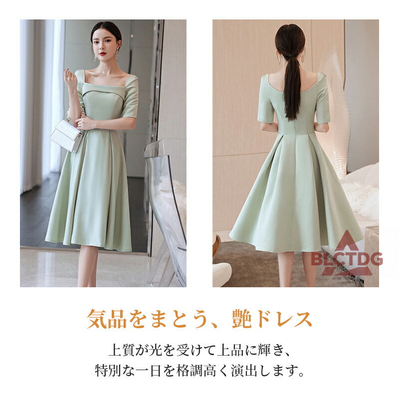 新品未使用 結婚式 お呼ばれ ドレス 大きいサイズ 3l 半袖 ロングワンピース パーティードレス ロング ワンピース 袖あり 半袖 レース 上品 体型