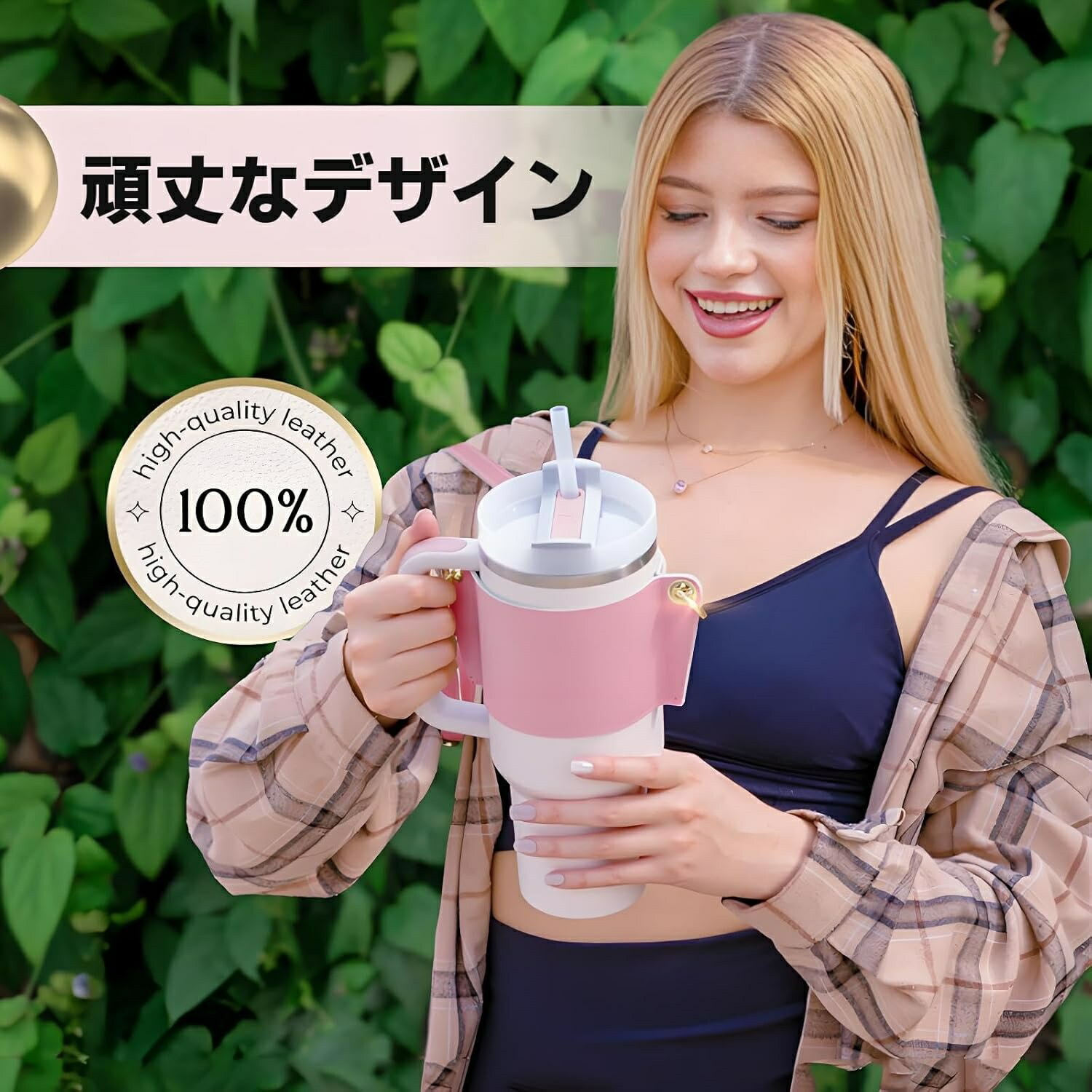 スタンレー タンブラー ホルダー 対応 ボトルケース ストローキャップ