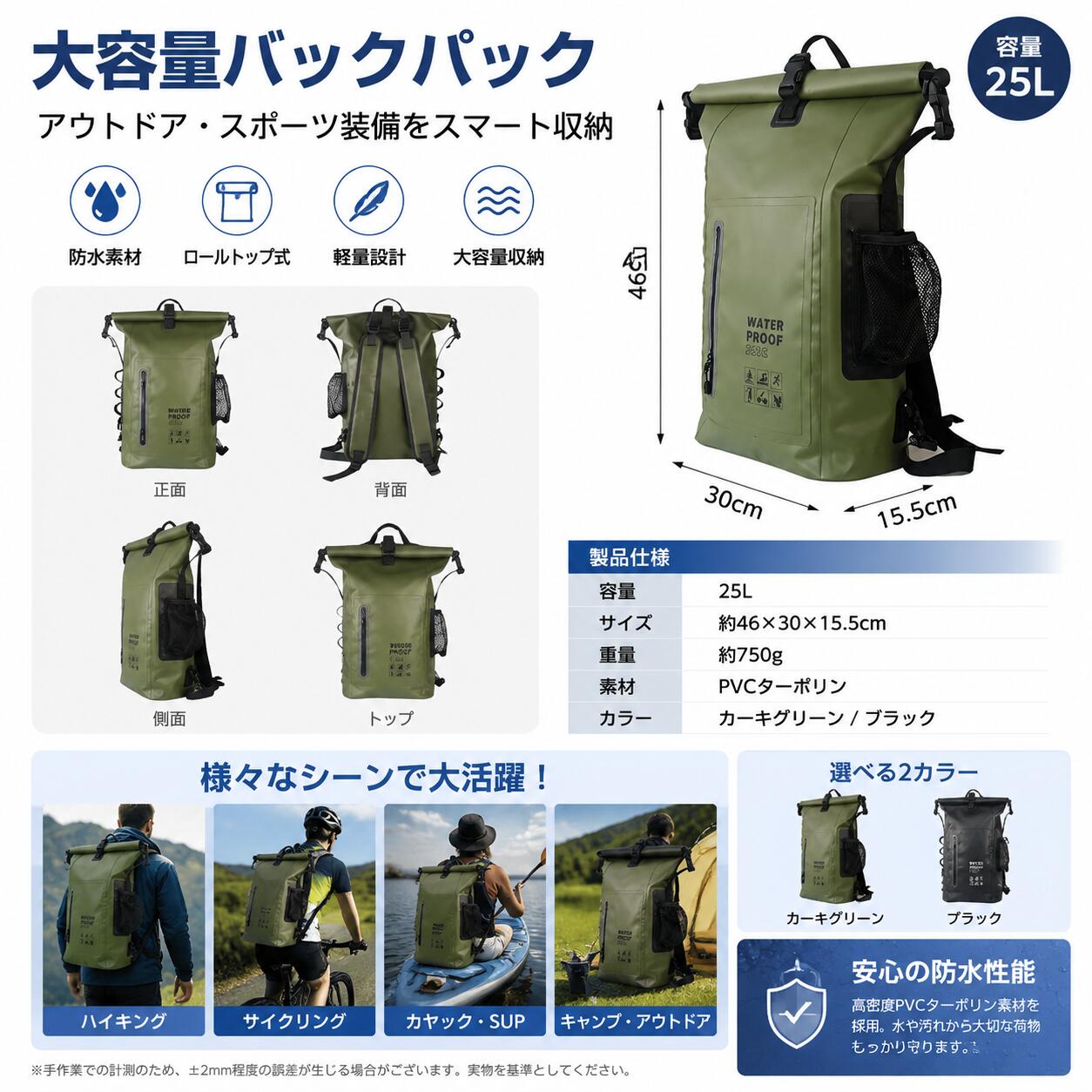ORTLIEB CITY 防水ロールトップバッグ 2個 ORTLIEB CITY 防水ロール