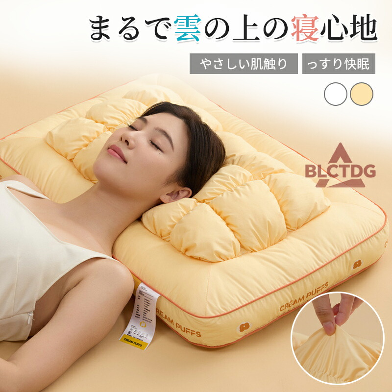 低反発 無重力枕 安眠 まくら 首がらく ストレートネック 枕 首こり 肩こり 2606ryq849_desc_14.jpg