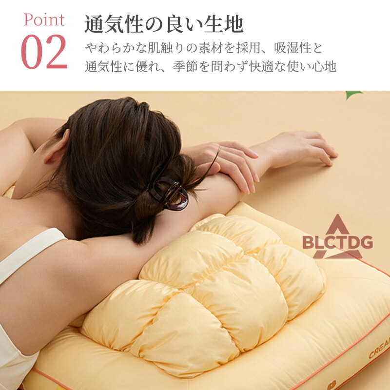 枕 低め ストレートネック 肩こり対策 低反発まくら 横向き寝対応 高さ