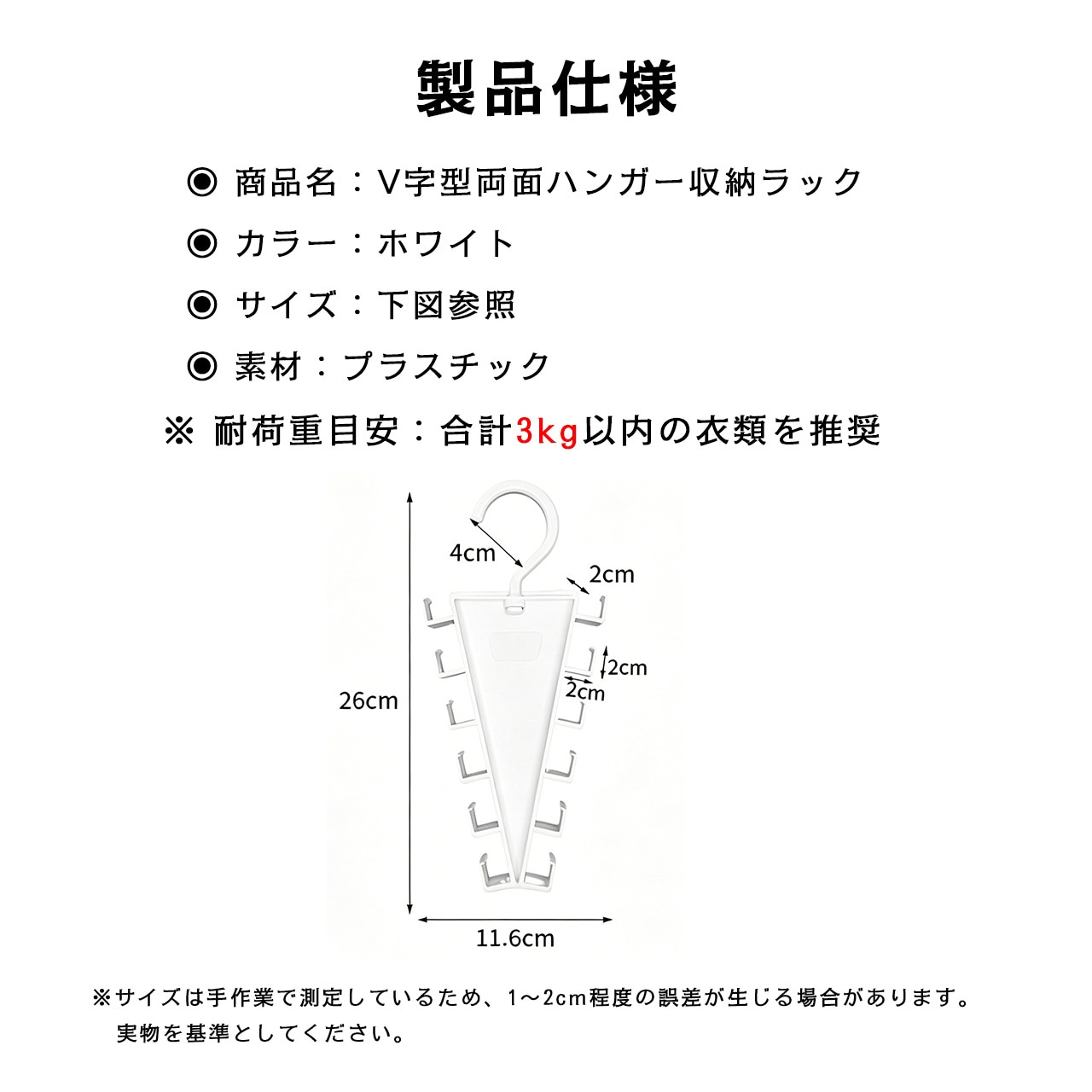 ハンガー収納ラック 3個セット 6個セット 選べる 省スペース