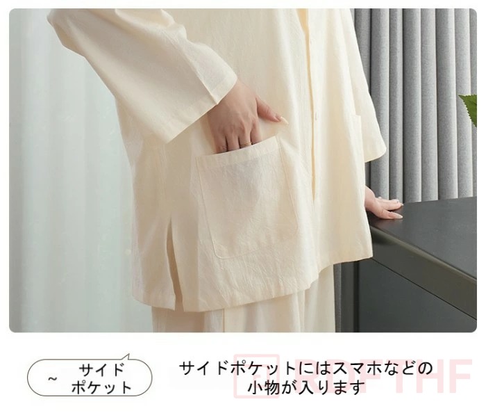 サロンウェア 上下セット エステウェア 館内着 前後開き ボタン V