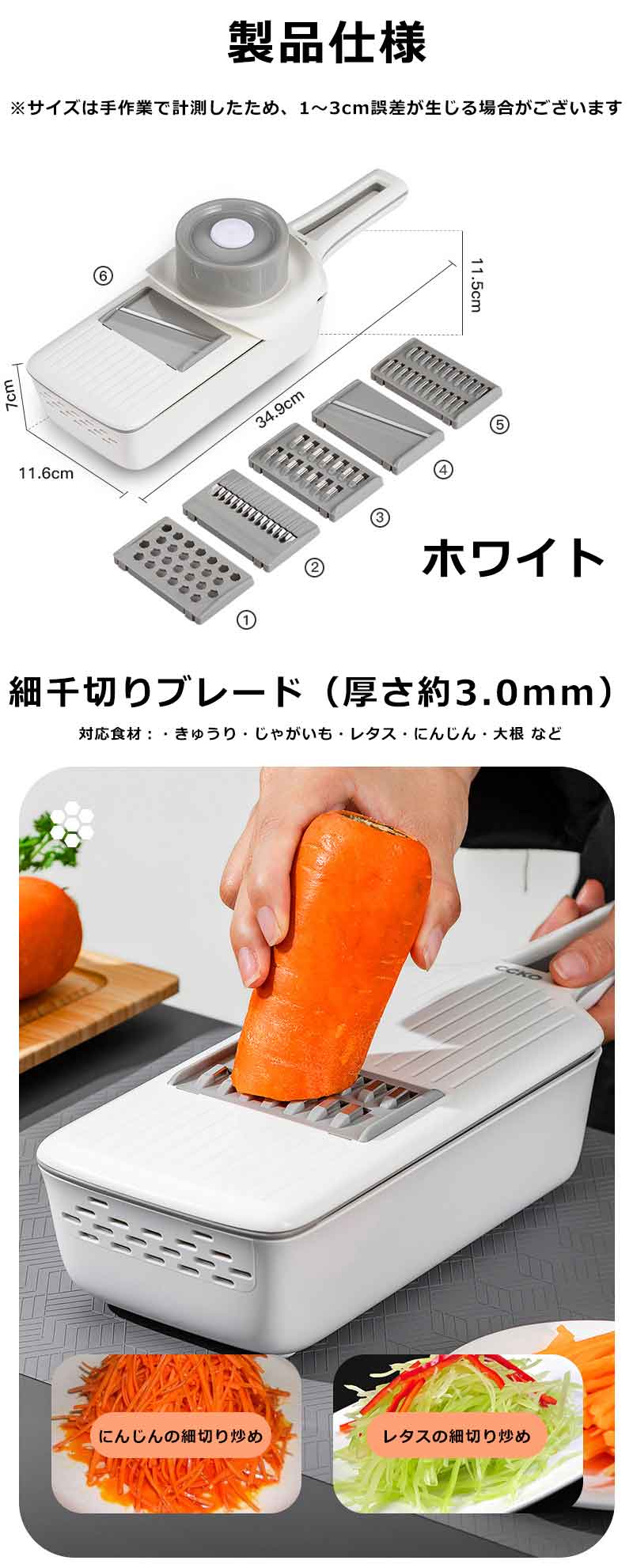野菜スライサー 多機能 千切り みじん切り おろし金 細切り キャベツ