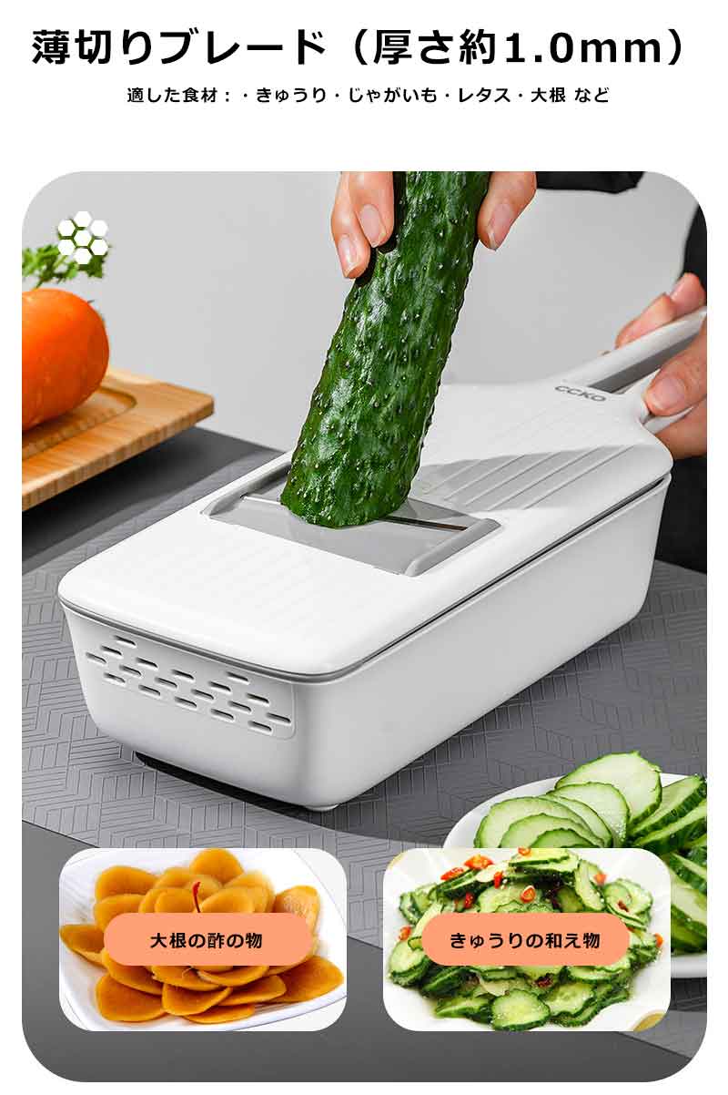 野菜スライサー 多機能 千切り みじん切り おろし金 細切り キャベツ