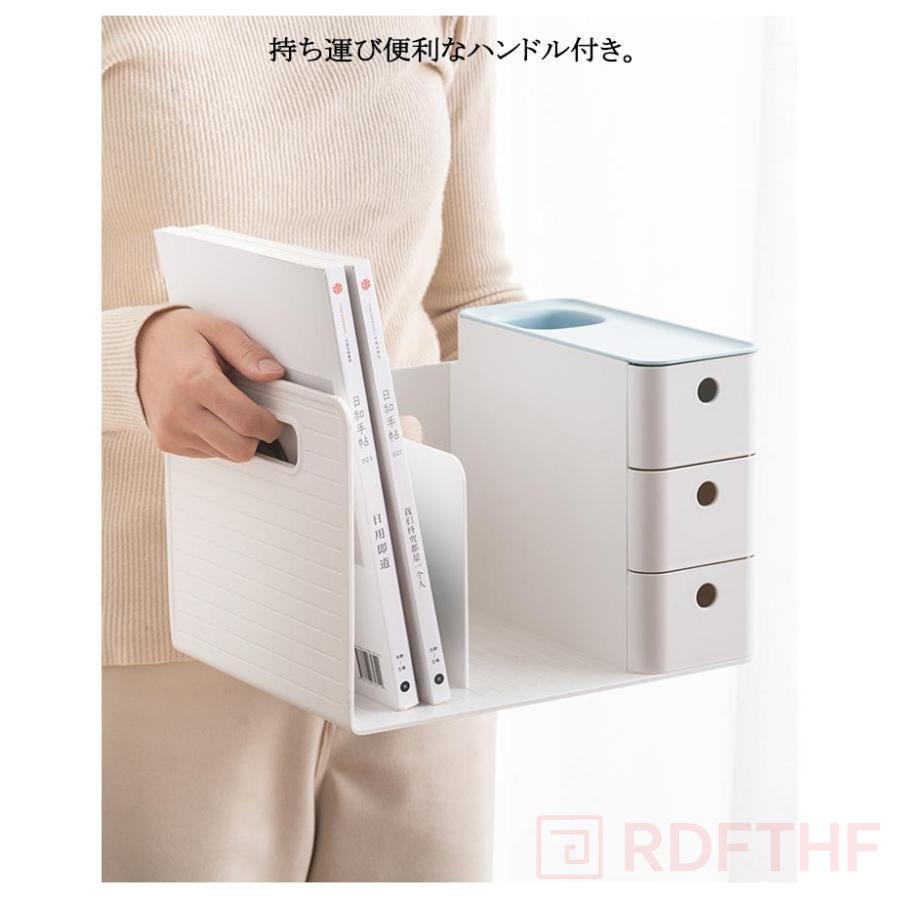 卓上収納ボックス 引き出し付き 一体型 本立て デスクオーガナイザー