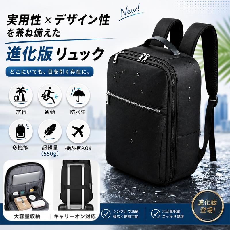 ビジネスリュック メンズ リックサック 15.6インチ PCリュック 撥水