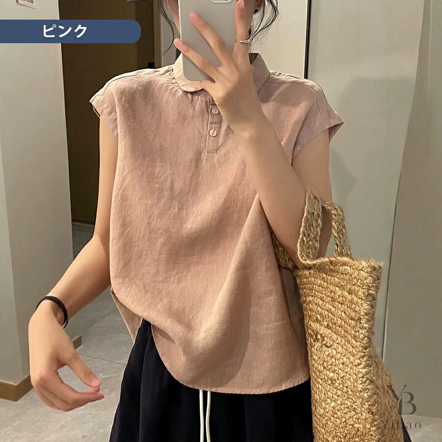 レディース 半袖ブラウス 襟付き 無地 フレンチ風 上品 きれいめ