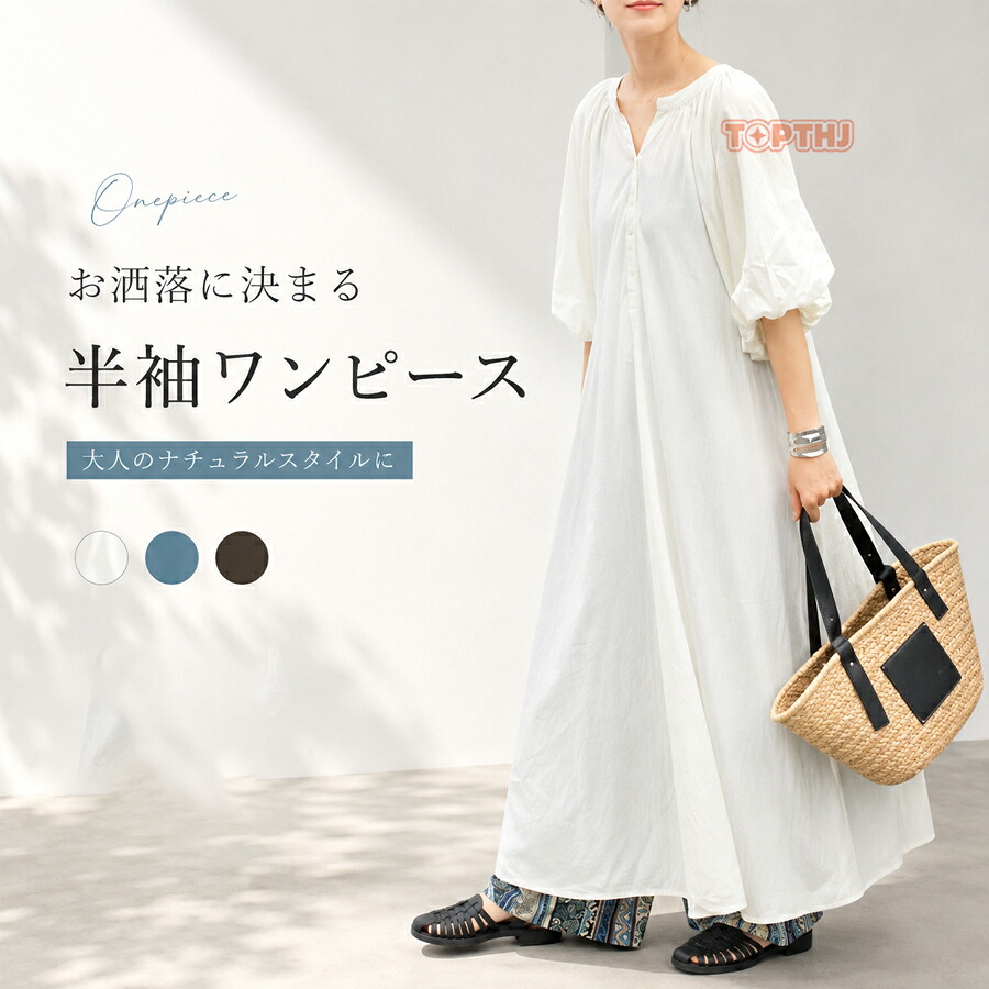 希少19号✨ロングワンピース 半袖 立体裁断 Aライン 洗える 冠婚葬祭 5L ワンピース レディース 夏 半袖 ポワン袖 ロング マキシ Aライン 薄手
