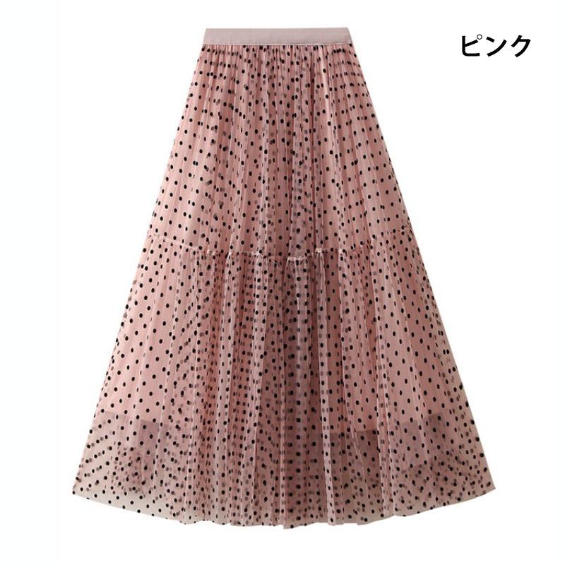 チュールスカート レディース ロング ドット柄 フレアスカート マキシ