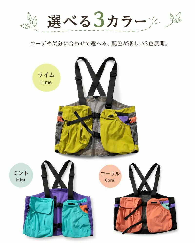 アウトドアベスト メンズ レディース 男女兼用 メッシュ 多機能 マルチ