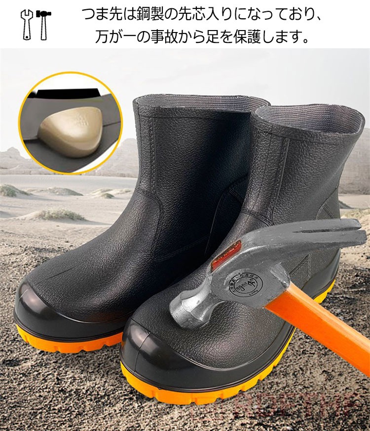 安全靴 メンズ 作業靴 先芯入り 防水 耐油 耐摩耗 滑り止め 疲れない