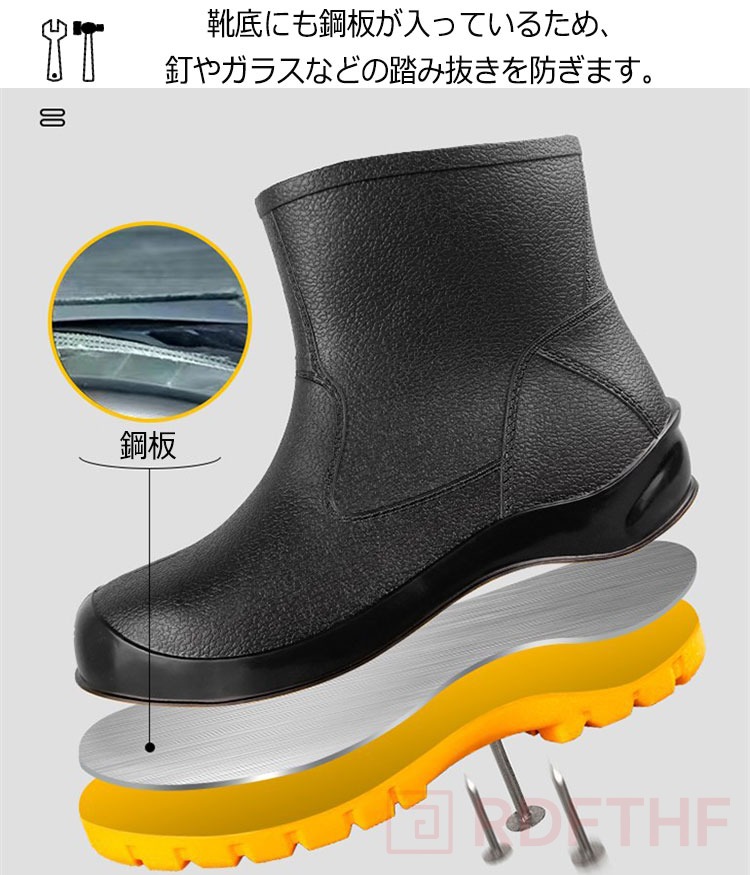 安全靴 メンズ 作業靴 先芯入り 防水 耐油 耐摩耗 滑り止め 疲れない