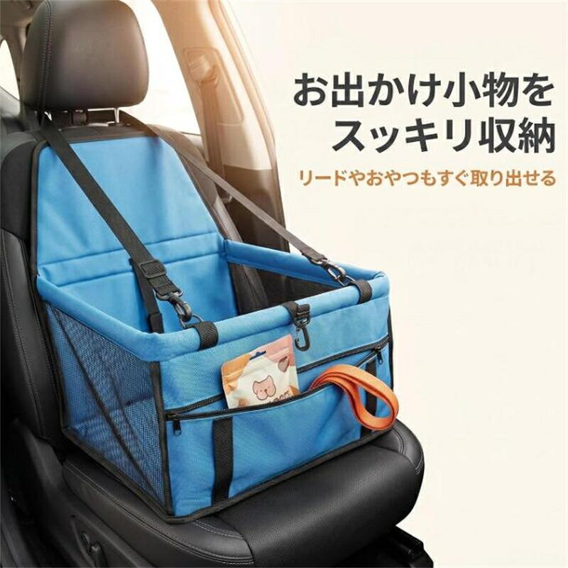 犬用 ドライブボックス 小型犬 10kg以下 助手席用 防水 車用 ペット