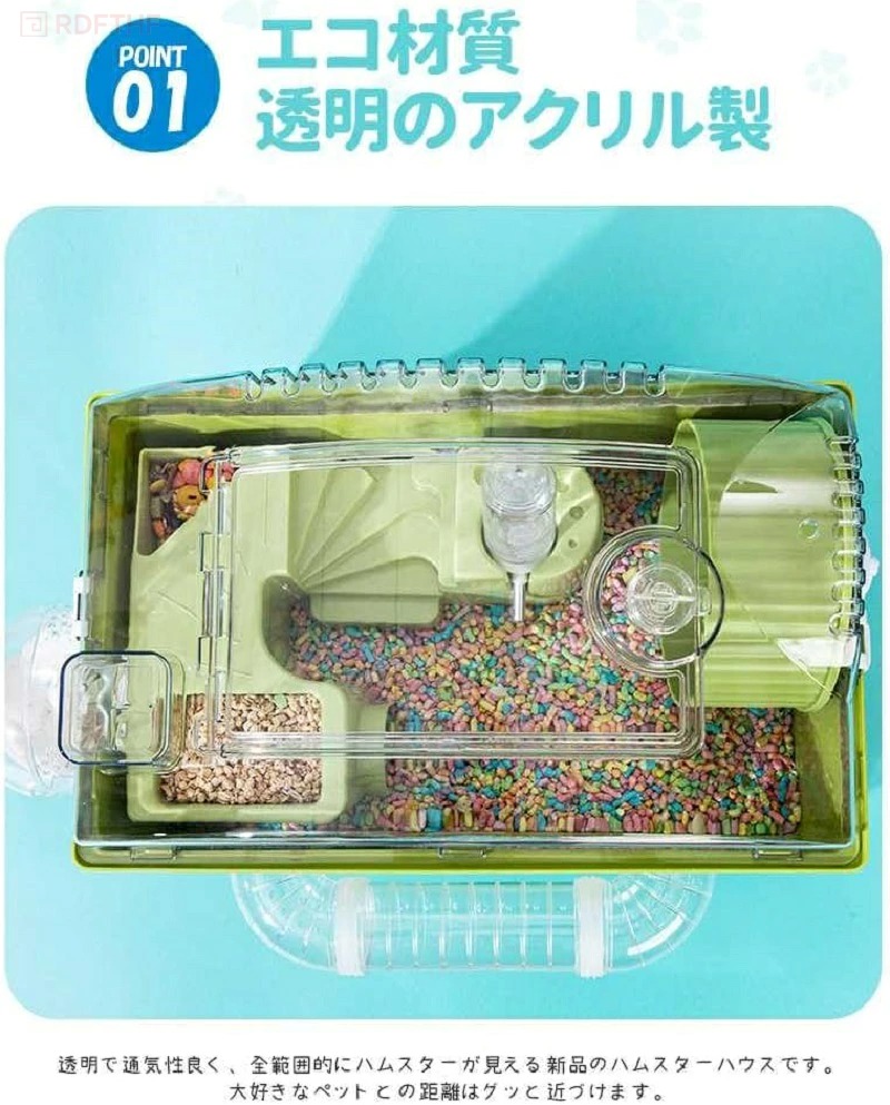 ハムスターケージ 7点セット 透明 全面クリア 2階建て 広い 大型 飼育