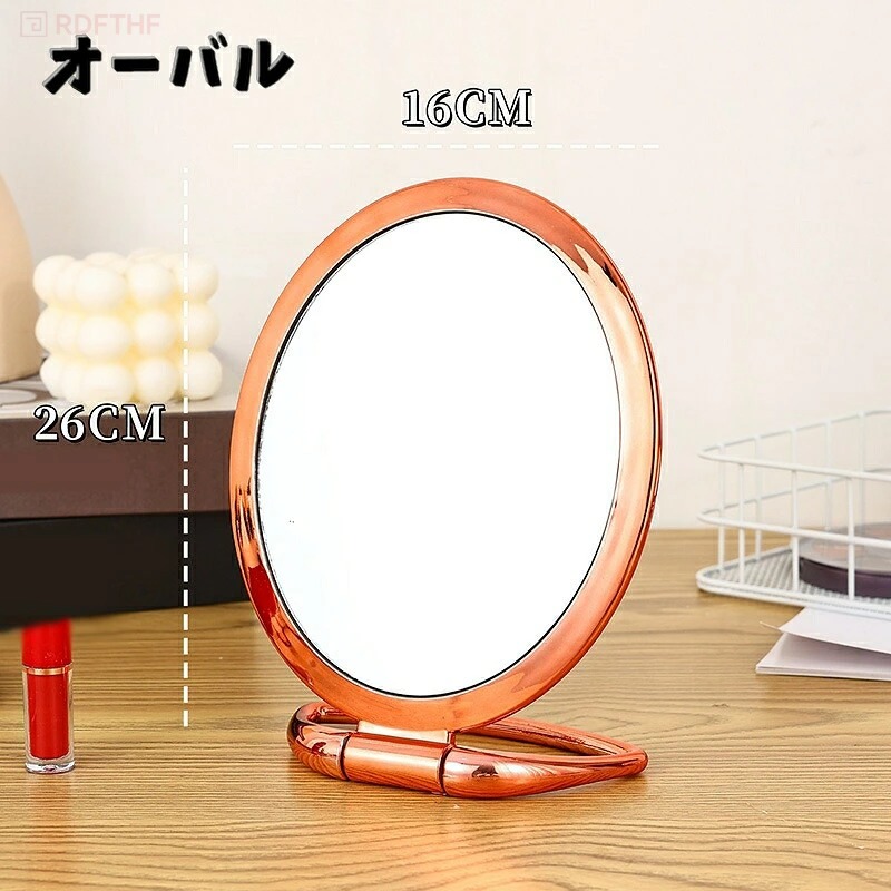 卓上ミラー スタンドミラー 吊り下げ対応 シンプル メイク用 化粧鏡