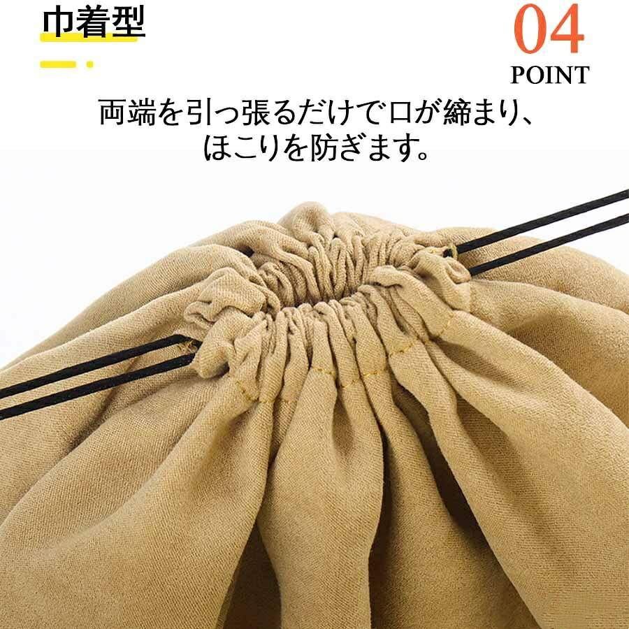 バッグ収納袋 巾着型 保管袋 防塵カバー ほこりよけ 革製品保護 不織布