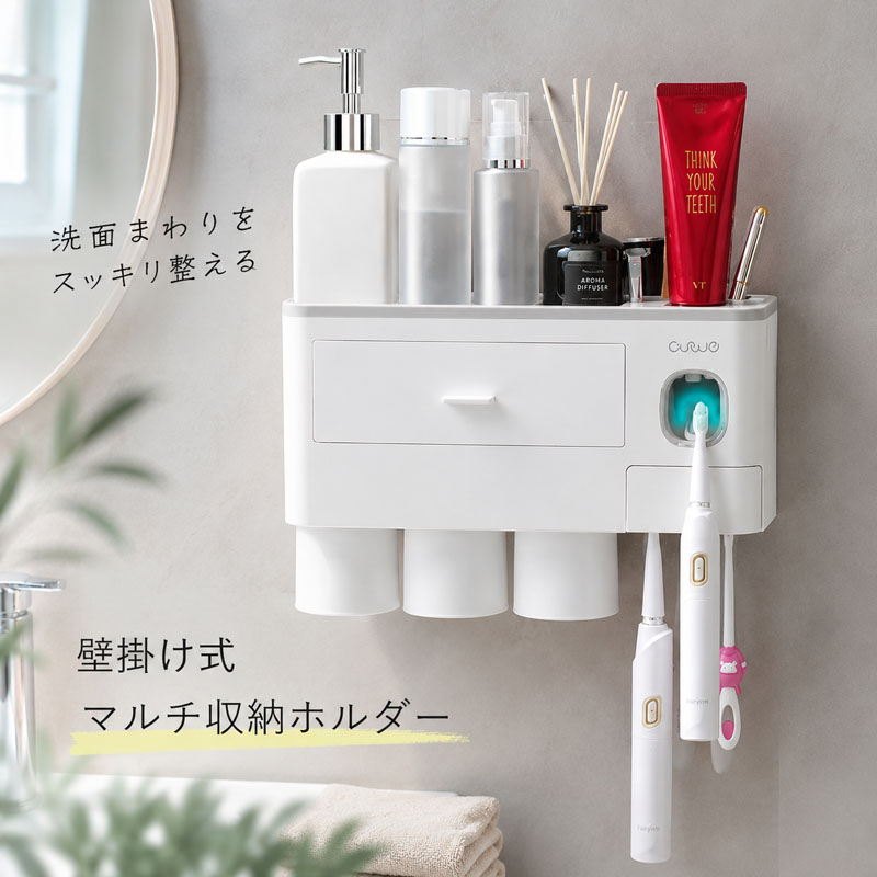 歯ブラシスタンド 壁掛け 自動歯磨き粉ディスペンサー付き 歯磨き