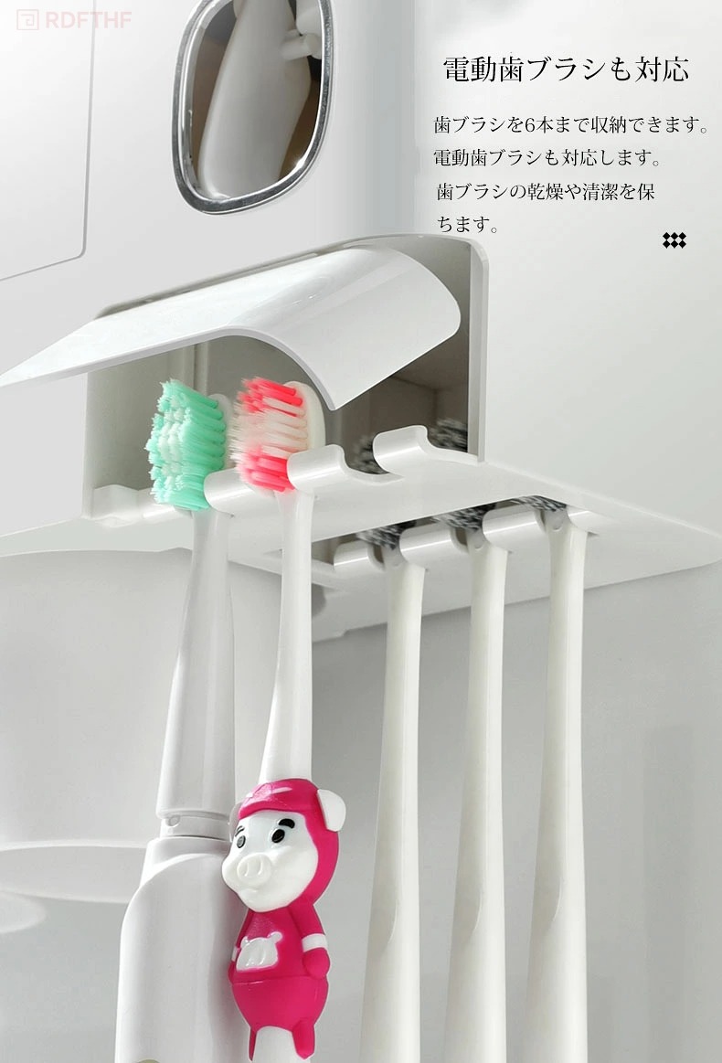 歯ブラシスタンド 壁掛け 自動歯磨き粉ディスペンサー付き 歯磨き