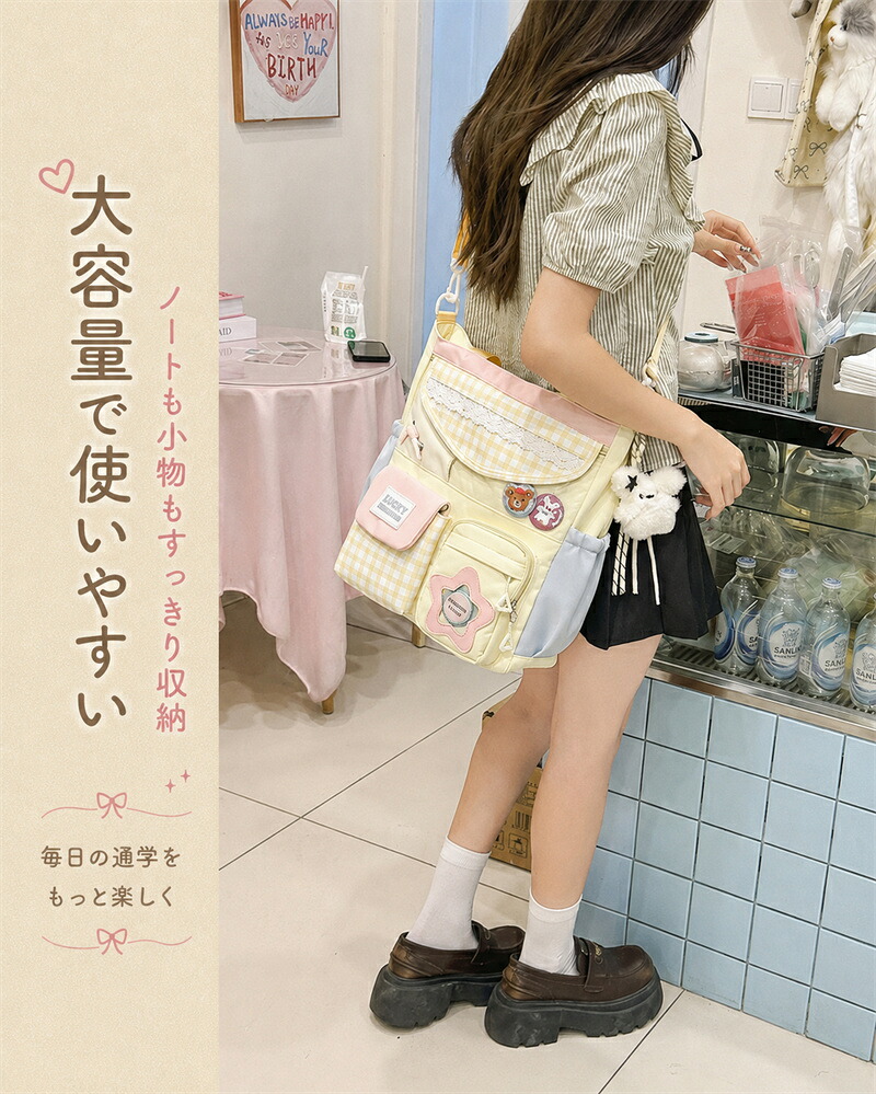 レッスンバッグ 女の子 2WAY トートバッグ ショルダー付き 大容量 A4