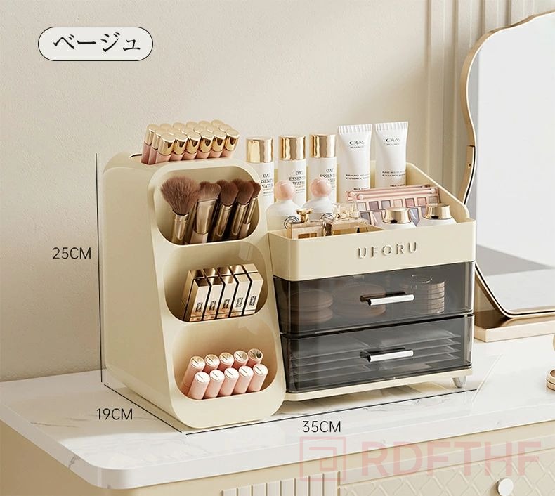 化粧品ボックス コスメボックス 大容量 メイク台 卓上収納 オープン