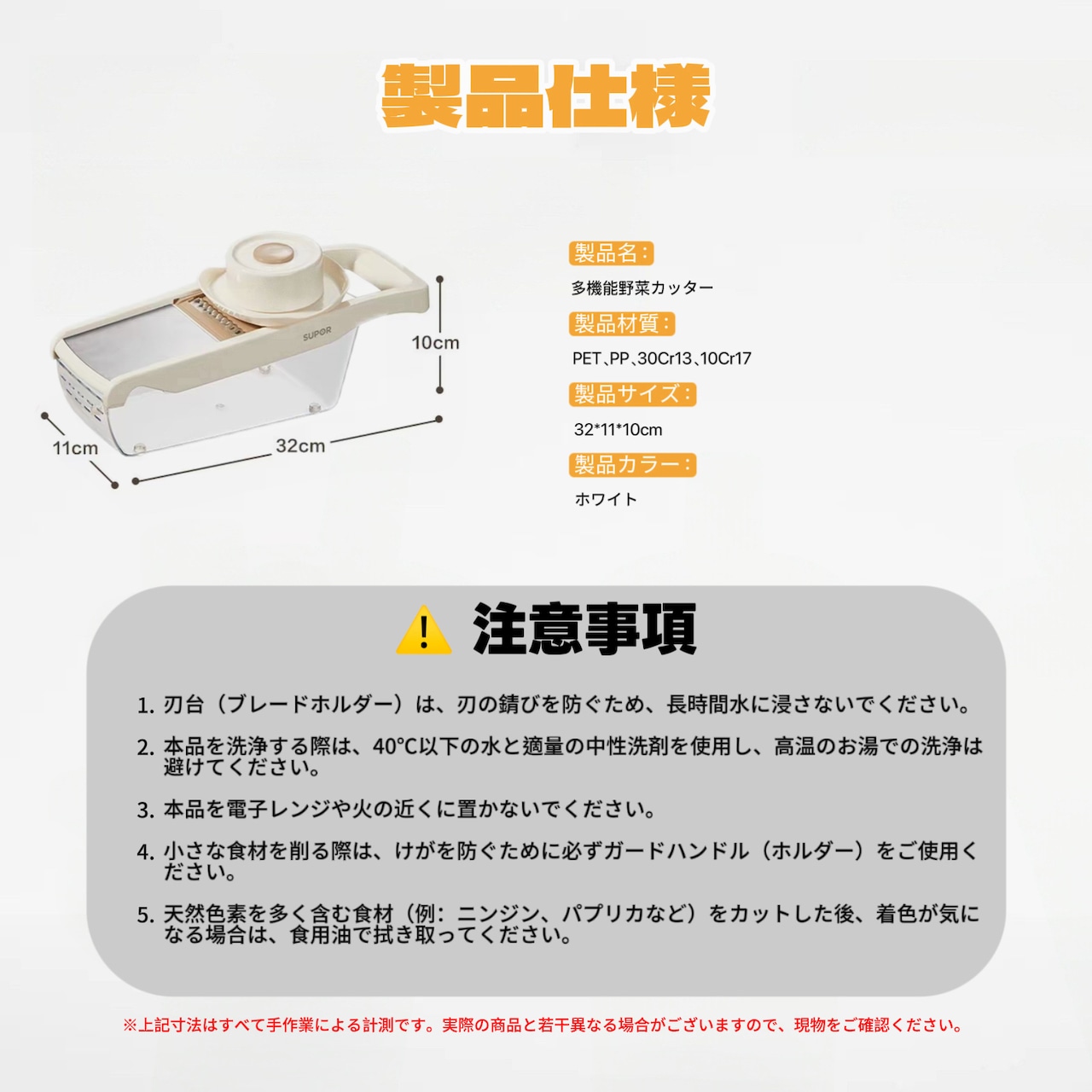 野菜スライサー 6in1 多機能 ガード付き 安全設計 野菜カッター 刃交換