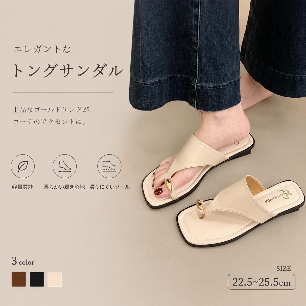 サンダル レディース トングサンダル スクエアトゥ 厚底 クッション