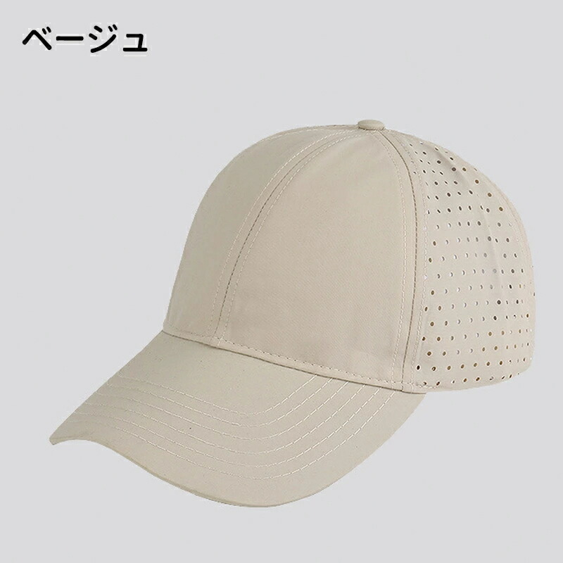  キャップ ベージュ メッシュ ゴルフ 冷感ゴルフキャップ メンズ レディース 夏用 メッシュ 通気性 速乾 UV