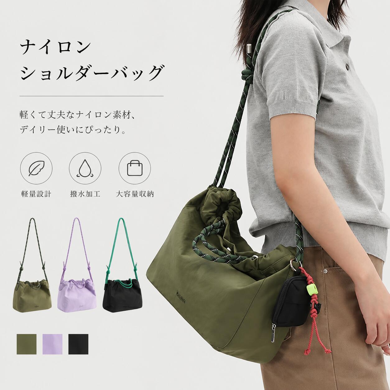 2WAY ロープショルダーバッグ レディース ナイロン トートバッグ 撥水